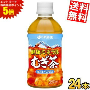 �労�ӍՊ��Ԓ��̓G���g���[�őS�i�|�C���g5�{!!���Ԍ�������y���������z �ɓ��� ���N�~�l�����ނ��� 350ml�y�b�g�{�g�� 24�{�� �~�l�������� ���� ���k�C��800�~�E���k400�~�̕ʓr�������Z