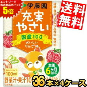 }\Ԓ̓Gg[œXSi|Cg5{!!yz ɓ ǂ[₳ 100mlpbN 144{(36{×4P[X) [ 6 ؃W[X 񂲖 q