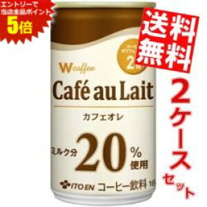 �労�ӍՊ��Ԓ��̓G���g���[�őS�i�|�C���g5�{!!�y���������z �ɓ��� W(�_�u�����[) coffee(�R�[�q�[) �J�t�F�I�� 165g�� 60�{(30�{×2�P�[�X) W coffee ���k�C��800�~�E���k400�~�̕ʓr�������Z