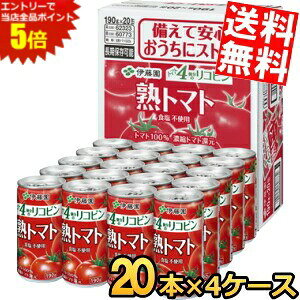 }\Ԓ̓Gg[œXSi|Cg5{!!yz ɓ ng}g CS 190g 80{(20{×4P[X) g}gW[X 1ʂŃg}g4̃Rs kC800~Ek400~̕ʓr