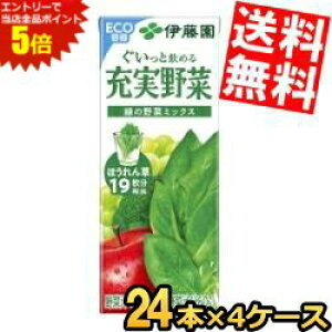 }\Ԓ̓Gg[œXSi|Cg5{!!yz ɓ [ ΂̖؃~bNX 200mlpbN 96{(24{×4P[X) ؃W[X ₳W[X kC800~Ek400~