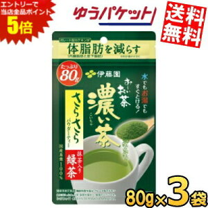 }\Ԓ̓Gg[œXSi|Cg5{!!y䂤pPbg:3܁zy@\\Hizɓ ` Z 炳疕Β 80g×3 [  1܂