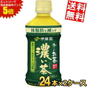 }\Ԓ̓Gg[œXSi|Cg5{!!yz ɓ dqWΉ ` Z 345mlybg{g 48{ (24{×2P[X) [ Z @\\Hi k