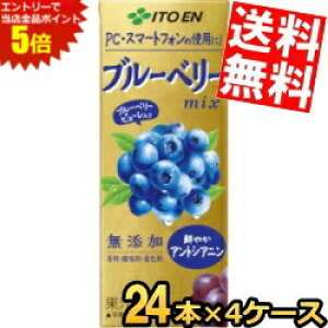 X[p[Z[Ԃ̓Gg[Ń|Cg5{!!yz ɓ u[x[mix 200mlpbN 96{(24{×4P[X) u[x[~bNX AgVAj E_EFY t