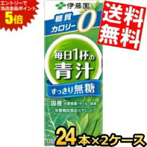 }\Ԓ̓Gg[œXSi|Cg5{!!yz ɓ y^Cvz1t̐` 薳 200mlpbN 48{(24{×2P[X) ؃W[X kC800~Ek400~