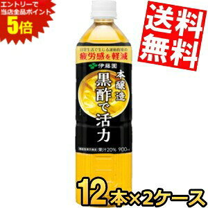 X[p[Z[Ԃ̓Gg[Ń|Cg5{!!yz ɓ |Ŋ 900mlPET 24{(12{×2P[X) @\\Hi Jy kC800~Ek400~̕ʓrZ