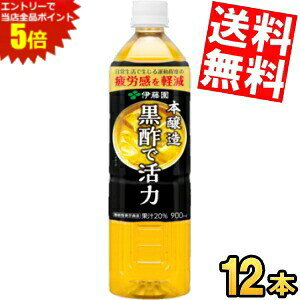 X[p[Z[Ԃ̓Gg[Ń|Cg5{!!yz ɓ |Ŋ 900mlPET 12{ @\\Hi Jy kC800~Ek400~̕ʓrZ