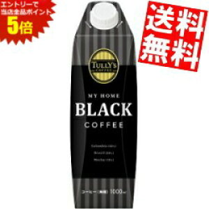 X[p[Z[Ԃ̓Gg[Ń|Cg5{!!yz ɓ TULLYfS COFFEE }Cz[ ubNR[q[ 1000ml^LbvtpbN 12{(6{×2P[X) ^[Y MY HOME BLACK COFFEE