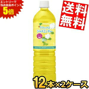 X[p[Z[Ԃ̓Gg[Ń|Cg5{!!ʌ ܖ2026N131yz ɓ RelaxWX~eB[ 1Lybg{g 24{(12{×2P[X) bNXWX~eB