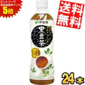 }\Ԓ̓Gg[œXSi|Cg5{!!yz ɓ 哤C\t{  500mlybg{g 24{ JtFC[ J[[ y哤AM[̎