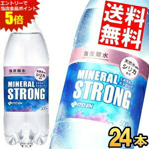 }\Ԓ̓Gg[œXSi|Cg5{!!yz ɓ Y_ ~lSTRONGi{j500mlybg{g 24{ VRR̃VJ ̂ރVJ ރVJ ~lX