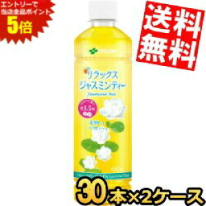 X[p[Z[Ԃ̓Gg[Ń|Cg5{!!y60{zyzɓ bNXWX~eB[ 460mlybg{g 60{(30{×2P[X) WX~  kC800~Ek400~