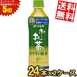 }\Ԓ̓Gg[œXSi|Cg5{!!yz ɓ ` JeLΒ 500mlybg{g 48{(24{×2P[X) ̓  gNz یpHi 500mlPET k