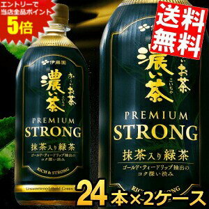 }\Ԓ̓Gg[œXSi|Cg5{!!yz @\\Hi ɓ ` Z PREMIUM STRONG v~AXgO 470mlybg{g 48{(24{×2P[X) [