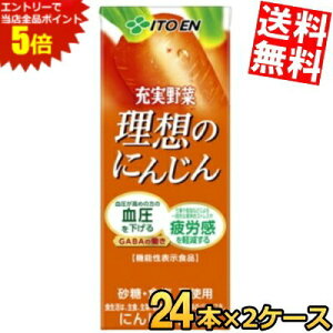 }\Ԓ̓Gg[œXSi|Cg5{!!yz @\\Hi ɓ [ ẑɂ񂶂 200mlpbN 48{(24{×2P[X) ؃W[X ₳W[X 