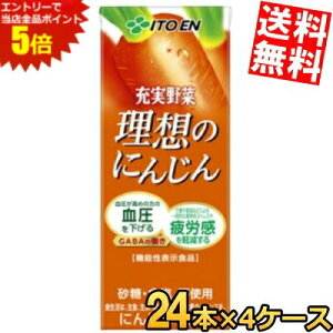 }\Ԓ̓Gg[œXSi|Cg5{!!yz @\\Hi ɓ [ ẑɂ񂶂 200mlpbN 96{ (24{×4P[X) ؃W[X ₳W[X 