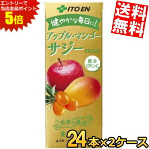 }\Ԓ̓Gg[œXSi|Cg5{!!yz ɓ AbvE}S[ TW[mix 200mlpbN 48{(24{×2P[X) W[X  t[c~bNX kC800~E