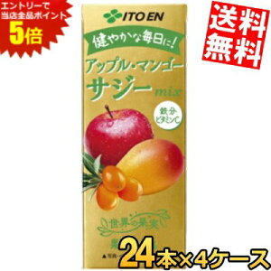 X[p[Z[Ԃ̓Gg[Ń|Cg5{!!yz ɓ AbvE}S[ TW[mix 200mlpbN 96{(24{×4P[X) W[X  t[c~bNX kC800~Ek40