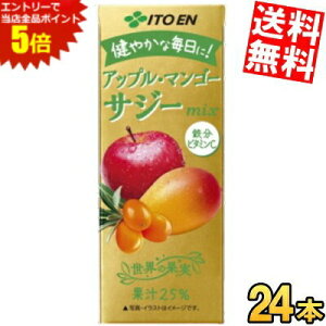 X[p[Z[Ԃ̓Gg[Ń|Cg5{!!yz ɓ AbvE}S[ TW[mix 200mlpbN 24{ W[X  t[c~bNX kC800~Ek400~̕ʓr