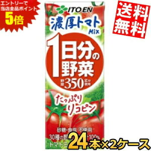 }\Ԓ̓Gg[œXSi|Cg5{!!yz ɓ 1̖ Zg}g~bNX 200mlpbN 48{(24{×2P[X) ؃W[X ̖ g}g~bNXW