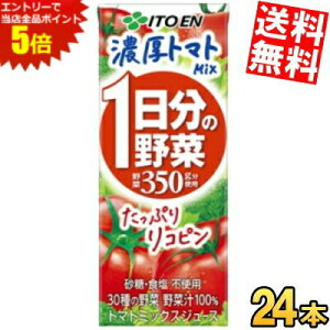 }\Ԓ̓Gg[œXSi|Cg5{!!yz ɓ 1̖ Zg}g~bNX 200mlpbN 24{ ؃W[X ̖ g}g~bNXW[X Rs