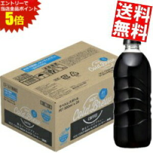 }\Ԓ̓Gg[œXSi|Cg5{!!yz UCC COLD BREW BLACK xX{g PET500ml(R[hu[) 500mlybg{g 24{  ubNR[q[ucc202210 kC