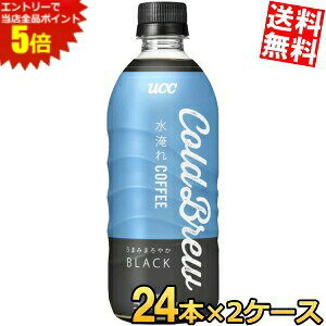 }\Ԓ̓Gg[œXSi|Cg5{!!yz UCC COLD BREW BLACK (R[hu[) 500mlybg{g 48{(24{×2P[X)  ubNR[q[ ucc202210 kC800~Ek