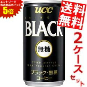 }\Ԓ̓Gg[œXSi|Cg5{!!yz UCC BLACK 185g 60{(30{×2P[X) ubN R[q[ ucc202210 kC800~Ek400~̕ʓrZ