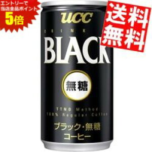 }\Ԓ̓Gg[œXSi|Cg5{!!yz UCC BLACK 185g 30{ ubN R[q[ ucc202210 kC800~Ek400~̕ʓrZ