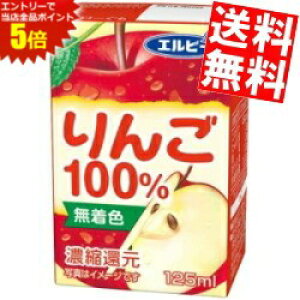 X[p[Z[Ԃ̓Gg[Ń|Cg5{!!yz Gr[ 100 125mlpbN 60{(30{×2P[X) ʏ`100%W[X ݐ؂TCY AbvW[X 񂲃W[X k