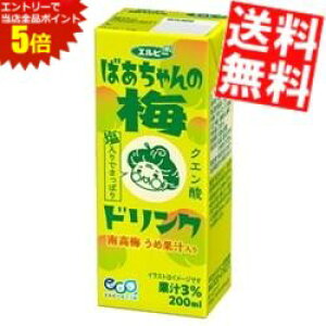 �X�[�p�[�Z�[�����Ԃ̓G���g���[�Ń|�C���g5�{!!�y���������z �G���r�[ �΂������̔~�h�����N 200ml���p�b�N 96�{(24�{×4�P�[�X) ���� �E�� �W���[�X �M���Ǒ΍� ���k�C��800�~�E���k400�~��