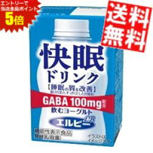 X[p[Z[Ԃ̓Gg[Ń|Cg5{!!yz @\\Hi Gr[ hN ރ[Og 125mlpbN 96{(24{×4P[X) GABA1{100mgz ̎