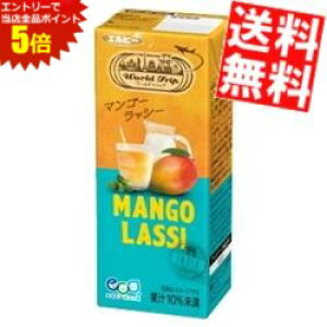 X[p[Z[Ԃ̓Gg[Ń|Cg5{!!yz Gr[ WorldTrip }S[bV[ 200mlpbN 24{ [hgbv INDIA Ch [Og@kC800~Ek400