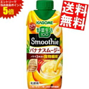 X[p[Z[Ԃ̓Gg[Ń|Cg5{!!yz JS ؐ100 Smoothie oiiX[W[ 330mlpbN 24{(12{×2P[X) ؐX[W[ ؃W[X kC800~E