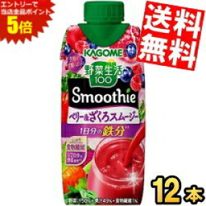 X[p[Z[Ԃ̓Gg[Ń|Cg5{!!yz JS ؐ100 Smoothie x[X[W[ 330mlpbN 12{ ؐX[W[ ؃W[X kC800~E