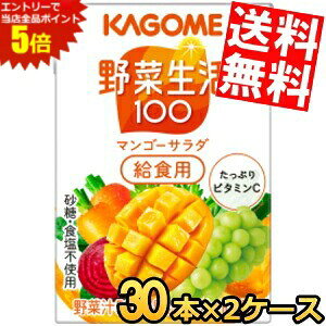 X[p[Z[Ԃ̓Gg[Ń|Cg5{!!yz wwZHpxJS ؐ100}S[T_Hp 100mlpbN 60{(30{×2P[X) ؃W[X ̖ kC800~