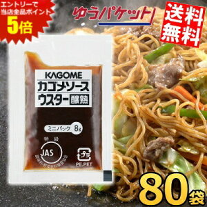 }\Ԓ̓Gg[œXSi|Cg5{!!䂤pPbg JS EX^[\[XnXgp (JAS) 8g×80(40ܓ×2Zbg)   Ă ₫ Ă 