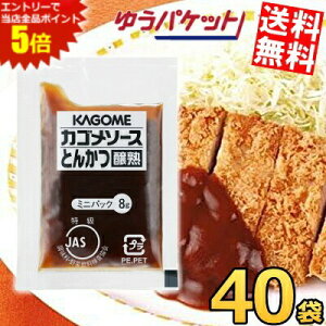 }\Ԓ̓Gg[œXSi|Cg5{!!䂤pPbg JS Ƃ񂩂\[XnXgp (JAS) 8g×40   gJc ؃Jc ؂ Ƃ񂩂 \[X 