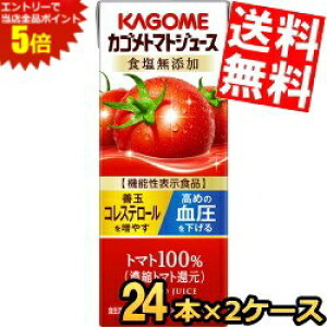 }\Ԓ̓Gg[œXSi|Cg5{!!yz JS g}gW[X HY Zkg}gҌ 200mlpbN 48{(24{×2P[X) ؃W[X Rs PʃRXe