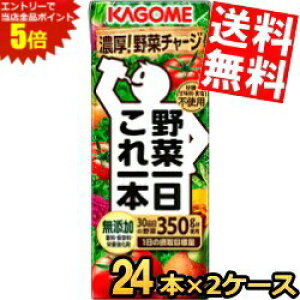 }\Ԓ̓Gg[œXSi|Cg5{!!yz JS ؈{ 200mlpbN 48{(24{×2P[X) ؃W[X ₳W[X kC800~Ek400~̕ʓr