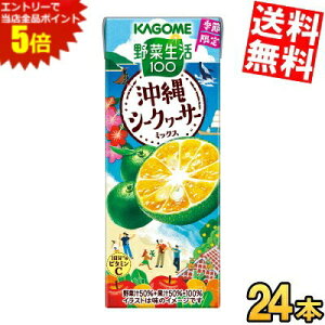 }\Ԓ̓Gg[œXSi|Cg5{!!yz JS ؐ100 V[N[T[~bNX 195mlpbN 24{ Gߌ V[N[T[~bNX  ؃W[X