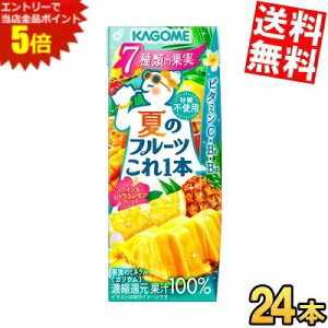 X[p[Z[Ԃ̓Gg[Ń|Cg5{!!yz JS Ẵt[c{ pCVgXuh 200mlpbN 24{ Gߌ pCibv pCAbv 