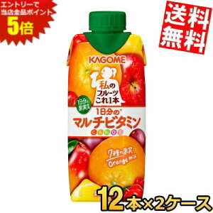 X[p[Z[Ԃ̓Gg[Ń|Cg5{!!yz JS ̃t[c{ 1̃}`r^~ 330mlpbN 24{(12{×2P[X) kC800~Ek400~̕ʓrZ