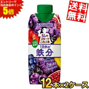 X[p[Z[Ԃ̓Gg[Ń|Cg5{!!yz JS ̃t[c{ 1̓S 330mlpbN 24{(12{×2P[X) kC800~Ek400~̕ʓrZ