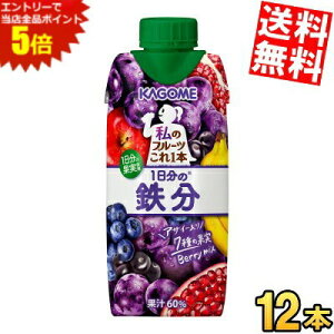 X[p[Z[Ԃ̓Gg[Ń|Cg5{!!yz JS ̃t[c{ 1̓S 330mlpbN 12{ kC800~Ek400~̕ʓrZ