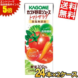 }\Ԓ̓Gg[œXSi|Cg5{!!yzJS ؃W[X g}gT_ 200mlpbN 48{(24{×2P[X) ₳W[X g}g~bNX HY sgp