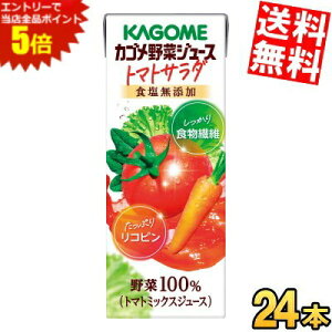 }\Ԓ̓Gg[œXSi|Cg5{!!yzJS ؃W[X g}gT_ 200mlpbN 24{ ₳W[X g}g~bNX HY sgp Ղ胊