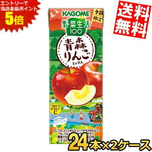 X[p[Z[Ԃ̓Gg[Ń|Cg5{!!yz JS ؐ100 X񂲃~bNX 195mlpbN 48{(24{×2P[X) Gߌ ؃W[X ₳W[X kC800~