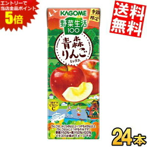 X[p[Z[Ԃ̓Gg[Ń|Cg5{!!yz JS ؐ100 X񂲃~bNX 195mlpbN 24{ Gߌ ؃W[X kC800~Ek400~̕ʓrZ