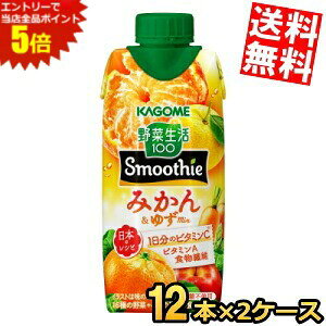 X[p[Z[Ԃ̓Gg[Ń|Cg5{!!yz JS ؐ100 Smoothie ݂񁕂䂸Mix 330mlpbN 24{(12{×2P[X) ؐX[W[ ؃W[X ₳W[X 